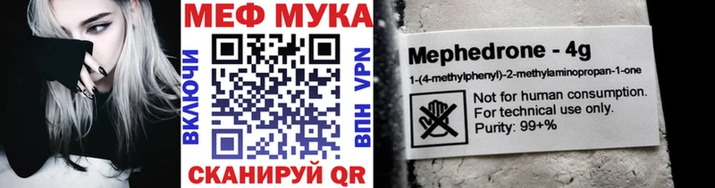 omg как войти  Елизово  Меф кристаллы 