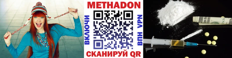 omg ONION  Елизово  Метадон кристалл 