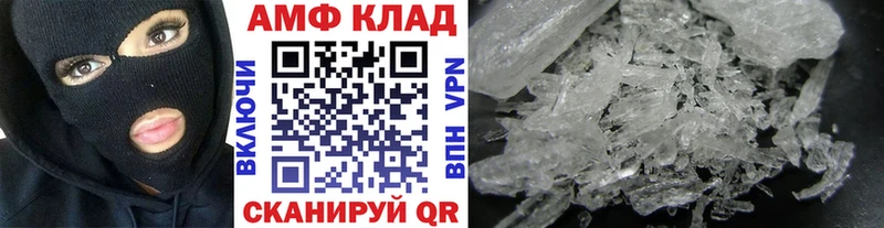 МЕТАМФЕТАМИН Декстрометамфетамин 99.9%  ОМГ ОМГ онион  Елизово 