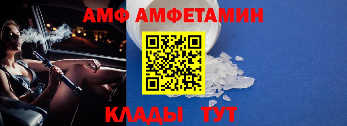 Метамфетамин мет Елизово