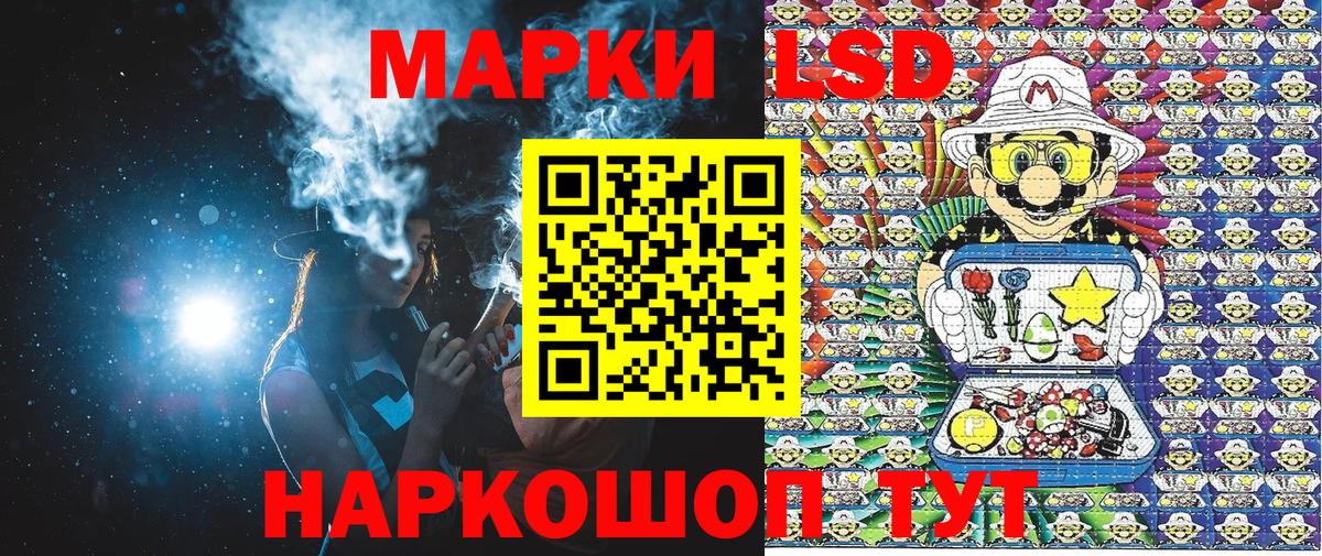 Марки NBOMe  Марки NBOMe 1500мкг  Елизово  Вход с VPN  Марки NBOMe 1500мкг 