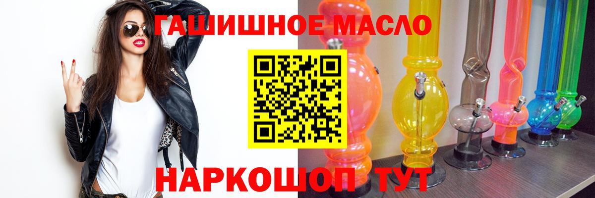 Дистиллят ТГК жижа  Дистиллят ТГК концентрат  Елизово  Вход с VPN 