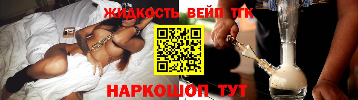 Каннабис  АМФЕТАМИН кристаллы  APVP СОЛЬ   Гашиш  Елизово  Cocaine  Вход с VPN  МЕФ кристаллы 