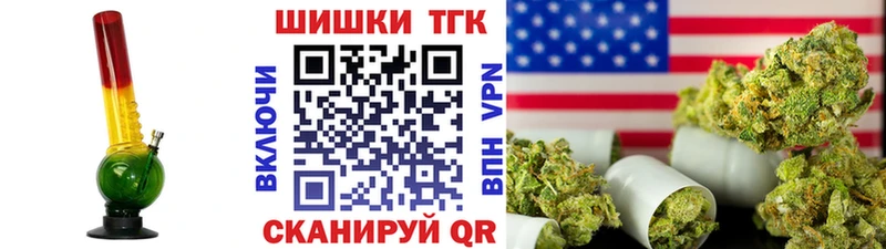 МЕГА зеркало  Елизово  Шишки марихуана гибрид 