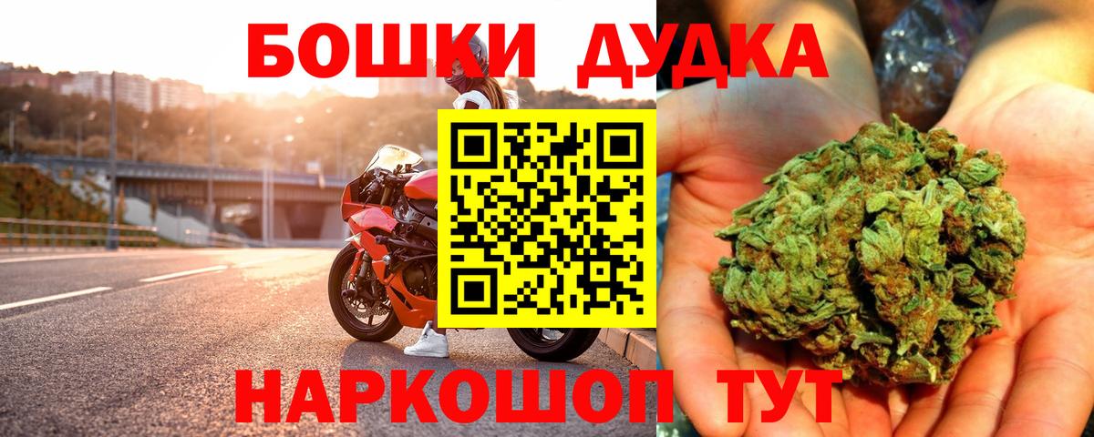 Каннабис Ganja Елизово
