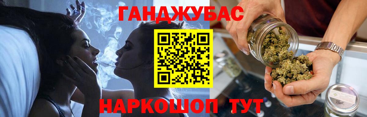 Бошки марихуана MAZAR  Шишки марихуана тримм  Шишки марихуана SATIVA & INDICA  Каннабис марихуана  Вход с VPN  Елизово 